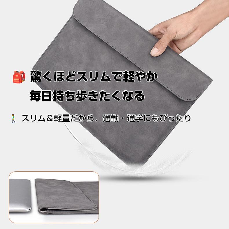 PCケース ノートパソコン ケース 13 13.3 インチ 防水 軽量 ノートPC