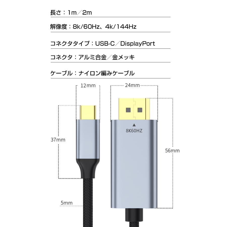 BestClick! USB Type-C Displayport 変換 ケーブル 2m HDR対応