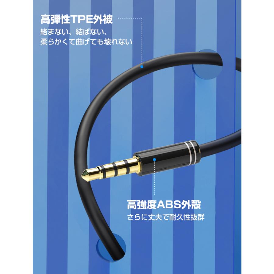 2本セット イヤホン分配ケーブル 3.5mm 音楽シェア 2分岐 コード