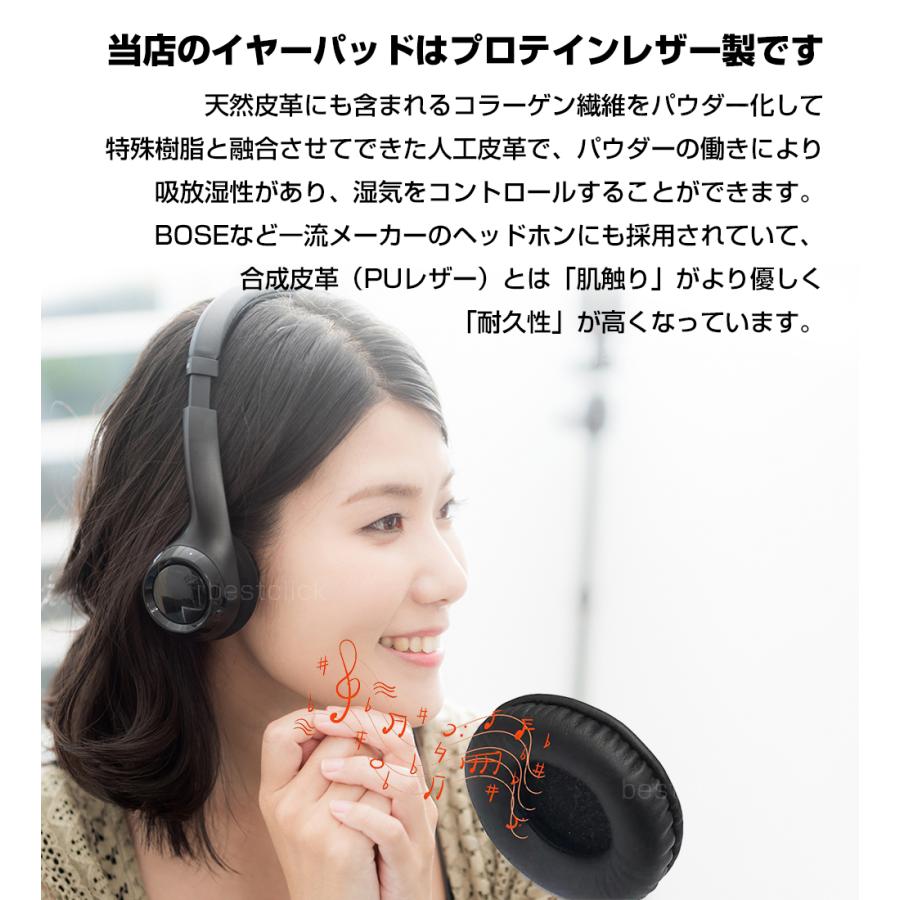 ヘッドセット用 ヘッドホン イヤーパッド 交換 柔らかいプロテインレザー ヘッドホン 交換用 イヤーパッド 直径 100mm トップブランドでも採用