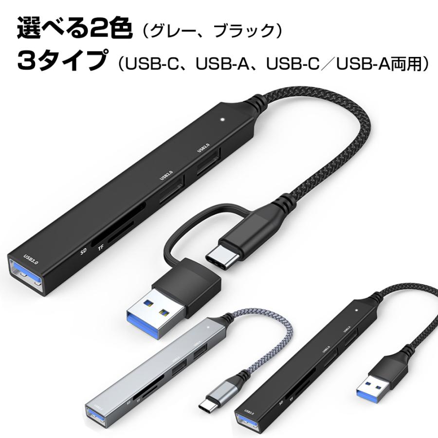 マウス　USBハブhouse　カードリーダー　ファクトリー　Hacoa USBハブ タイプcハブ SD／MicroSD カードリーダー 1年保証 4in1 高速