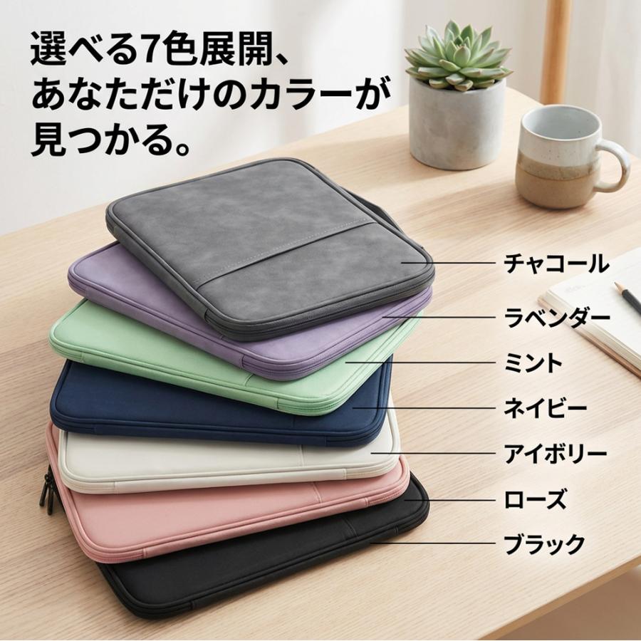 iPad タブレットPC 収納ケース 11/12.9インチ 10-13インチに対応 撥水
