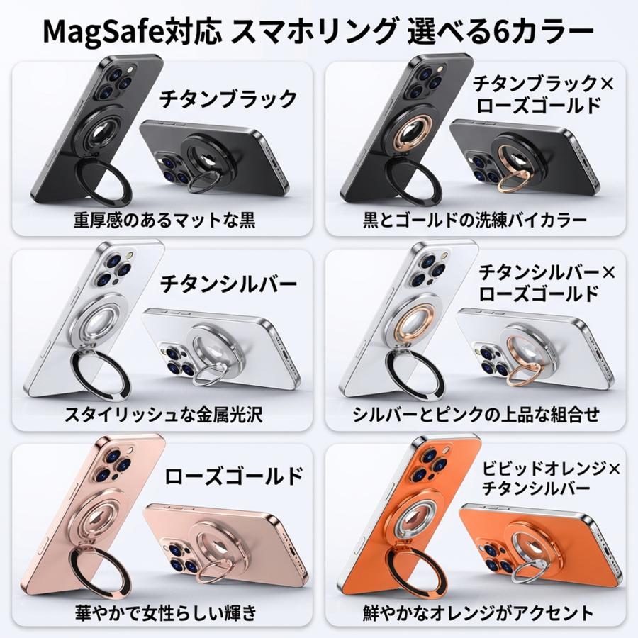 MagSafe マグセーフ スマホリング バンカーリング リングスタンド 両面