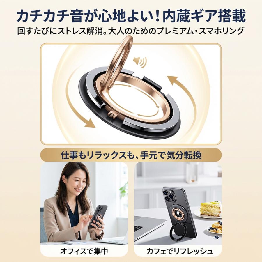MagSafe マグセーフ スマホリング バンカーリング リングスタンド 両面
