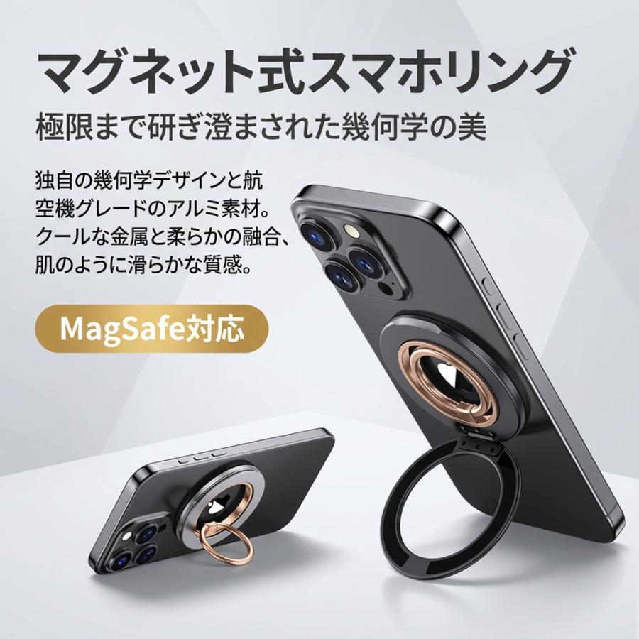 MagSafe マグセーフ スマホリング バンカーリング リングスタンド 両面