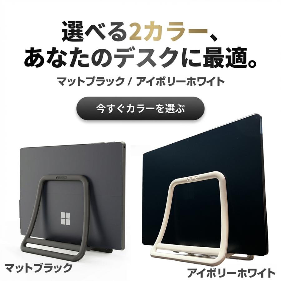 ノートパソコン 縦置きスタンド 重力式 PCスタンド 幅調整不要 複数 