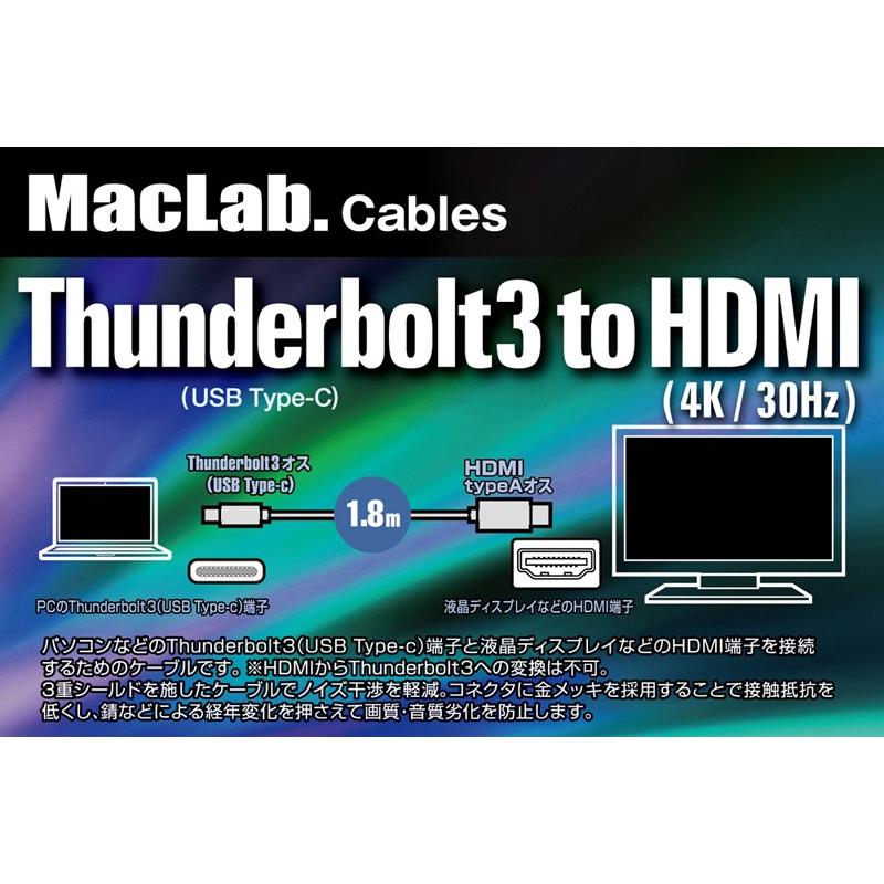 USB C Type-C HDMI 変換ケーブル MacLab. 1.8m Thunderbolt3 1年保証 ブラック typec タイプc usbc サンダーボルト iMac MacBook Mac Book Pro iPad Pro |L｜bestclick｜05