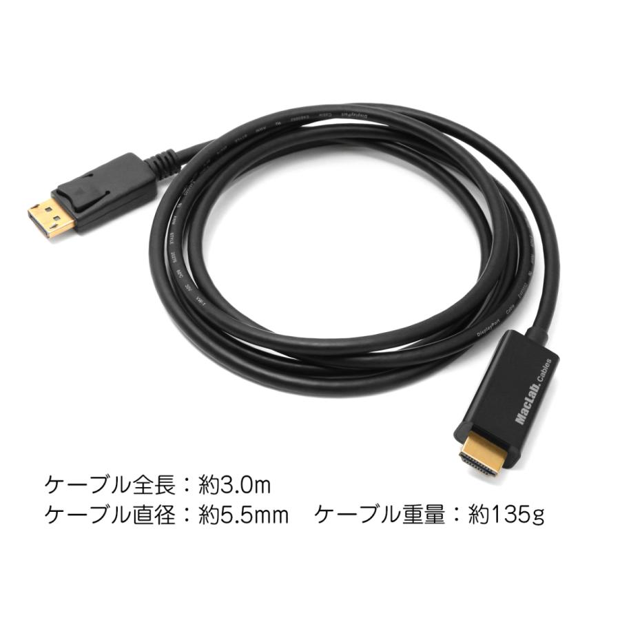 MacLab. DisplayPort HDMI 変換ケーブル 4K 30Hz 3m ディスプレイポート HDMI ケーブル テレビ 接続 4K 音声 対応 3.0m BC-DPH230BK |L｜bestclick｜04