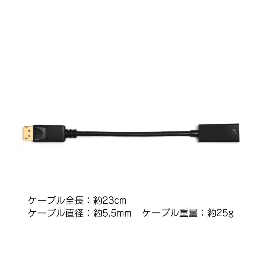 MacLab. DisplayPort HDMI 変換アダプタ ディスプレイポート HDMI ケーブル テレビ 接続 4K 音声 対応 20cm BC-DPH22BK |L｜bestclick｜06