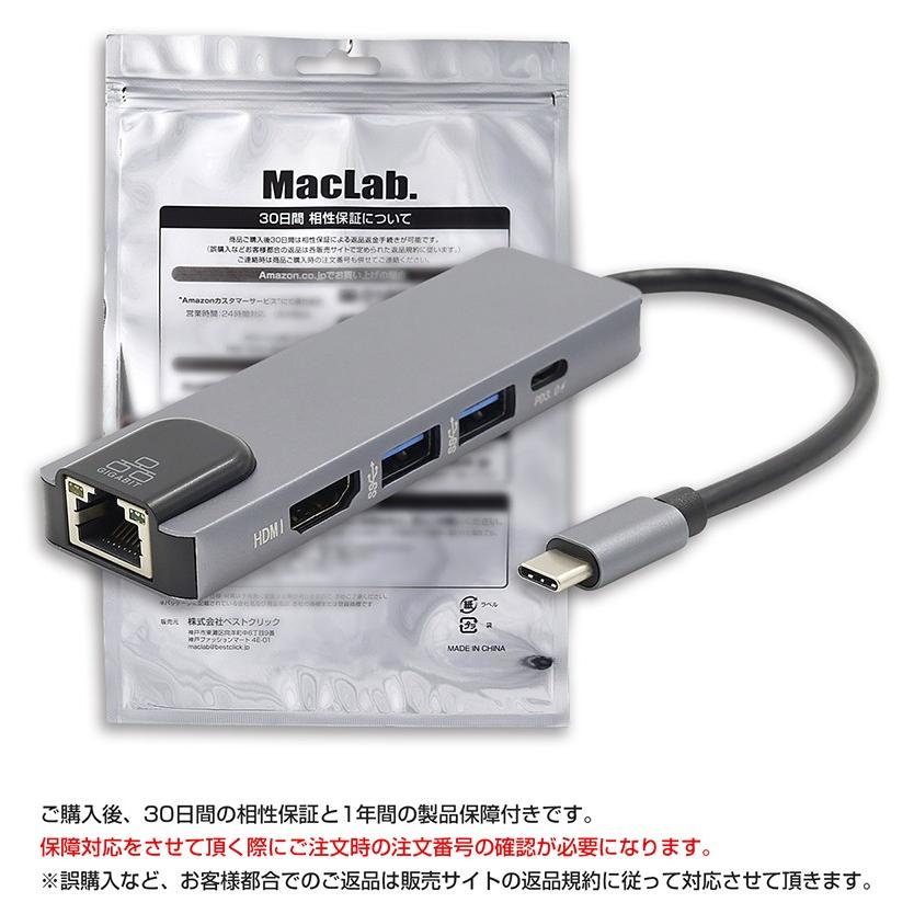 Maclab Usb Type C ハブ 5in1 Hdmi変換 Lan Usb 3 0 2ポート 高速pd充電ポート変換アダプタ ケーブル L P06 ベストクリック Yahoo 店 通販 Yahoo ショッピング