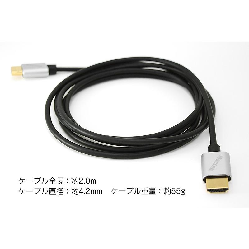 MacLab. HDMIケーブル 2m 最大4K（60Hz）対応 スリム細線タイプ アルミ