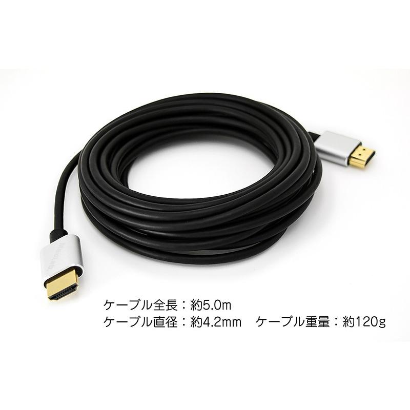 MacLab. HDMIケーブル 5m HDMI2.0 4K 60Hz スリム細線タイプ アルミシェル ハイスピード switch スイッチ PS3 PS4 対応  テレビ |L｜bestclick｜06