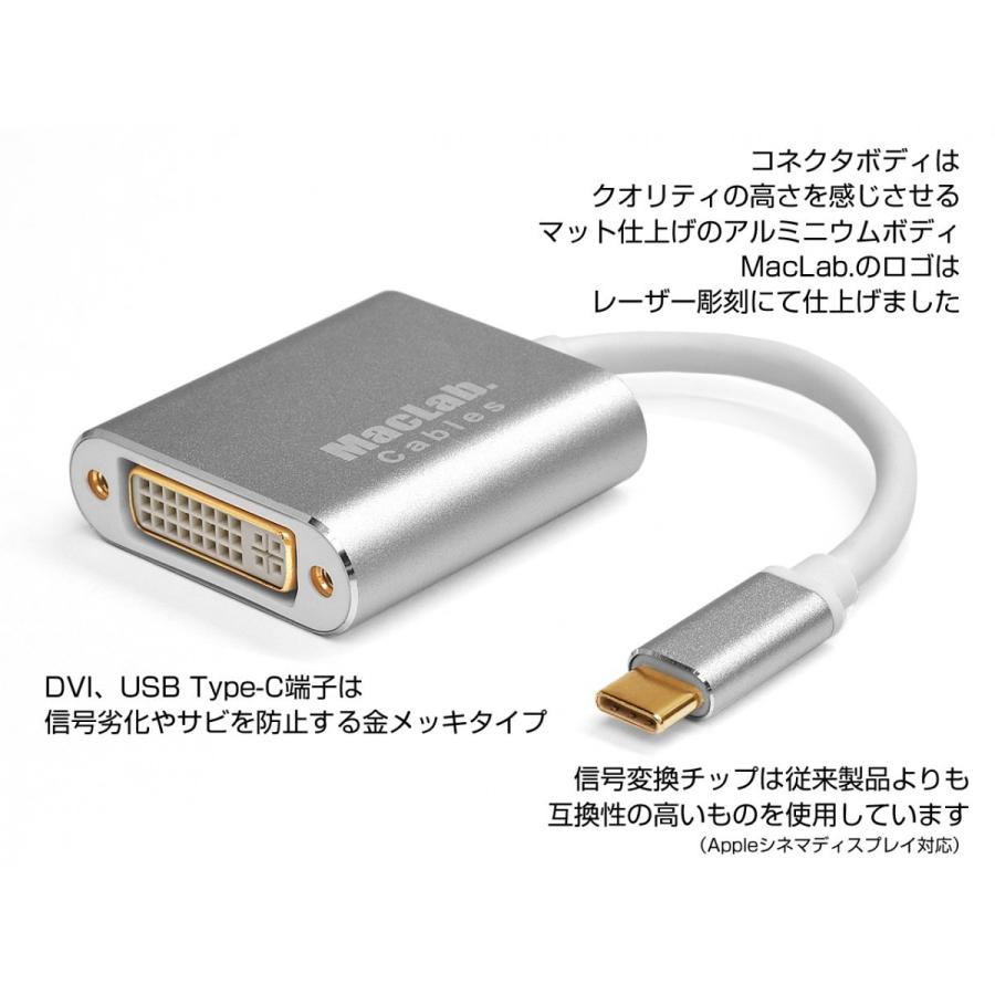 MacLab. USB Type-C ( USB C ) → DVI-D 変換アダプタ【最新のMacにも対応】 シングルリンク Thunderbolt3 BC-UCD2WS 変換ケーブル |L｜bestclick｜02