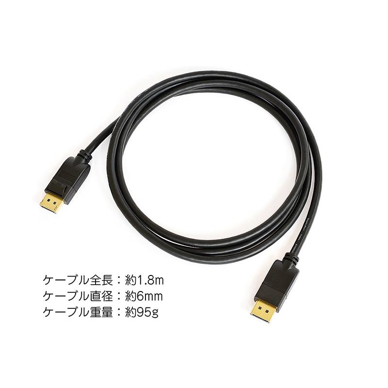 MacLab. Displayport ディスプレイポート ケーブル 1.8m DP 1.4 8K60Hz 4K144Hz対応 ゲーミング モニター |L｜bestclick｜05