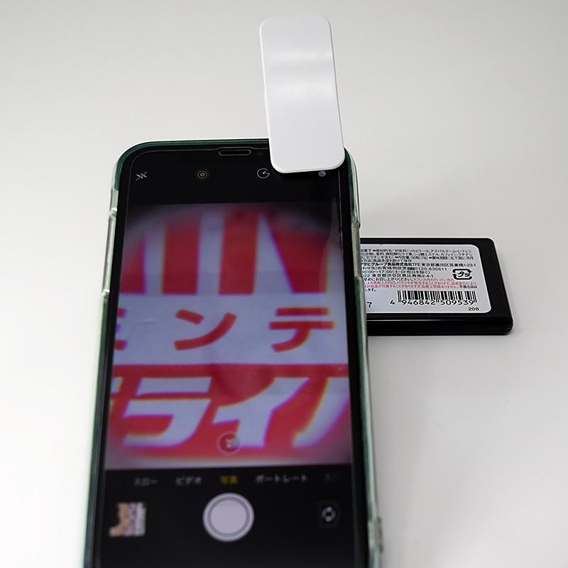 スマホ 顕微鏡 ルーペ 拡大鏡 クリップ式 60倍 拡大 マイクロスコープ 虫眼鏡 Ledライト Uvライト付き スマートフォン アクセサリー L P0716 ベストクリック Yahoo 店 通販 Yahoo ショッピング