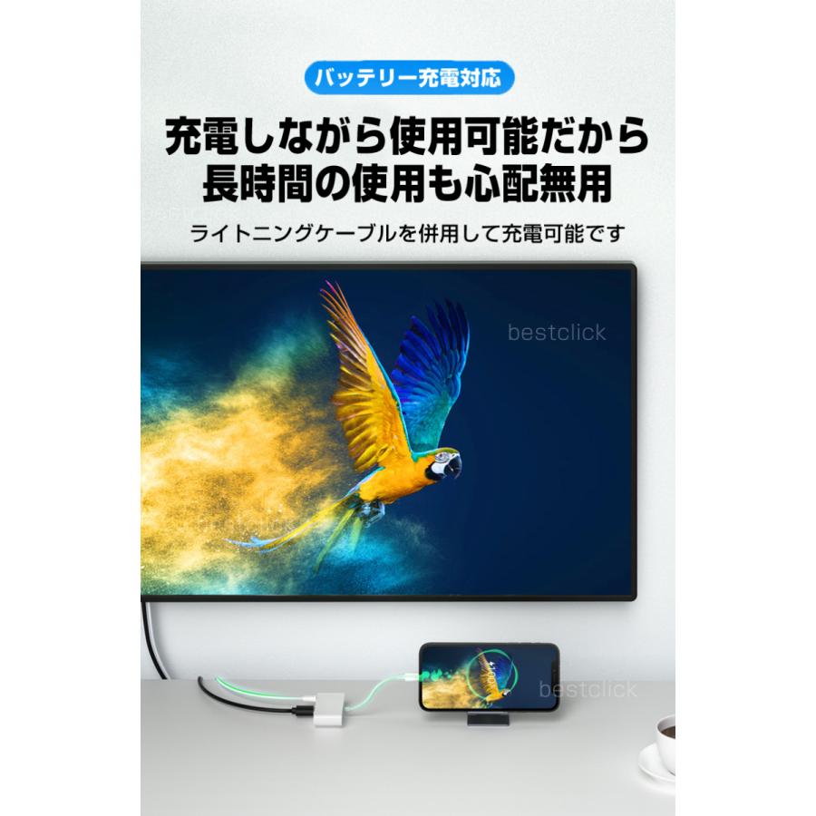 給電不要 日本語説明書 iPhone HDMI 変換 アダプター ケーブル テレビに映す 接続 Pro Max mini se iOS17対応 iPad アイフォン ライトニング Lightning |L｜bestclick｜07