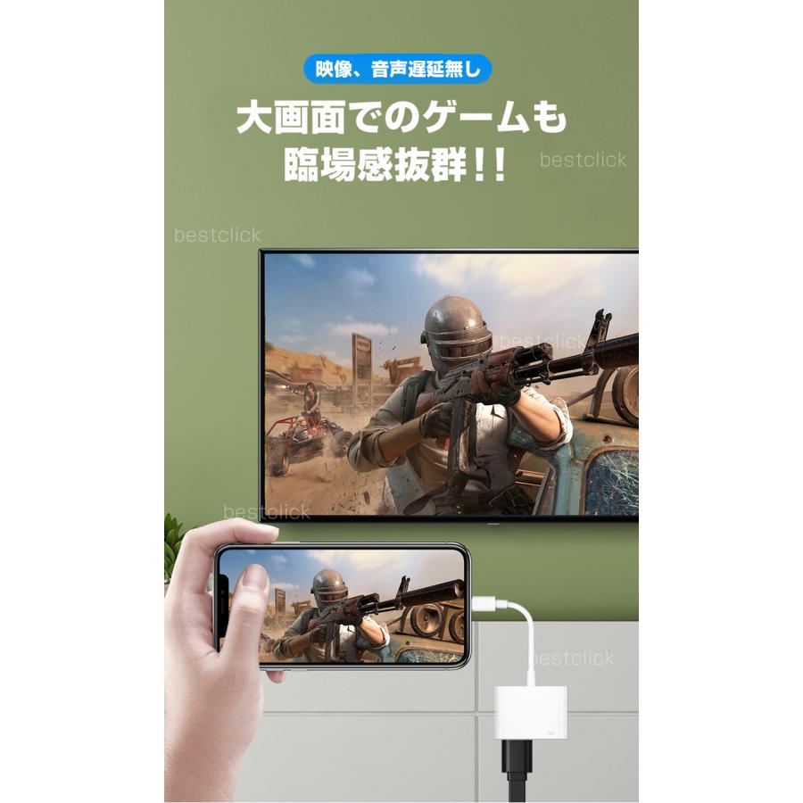 給電不要 日本語説明書 iPhone HDMI 変換 アダプター ケーブル テレビに映す 接続 Pro Max mini se iOS17対応 iPad アイフォン ライトニング Lightning |L｜bestclick｜08