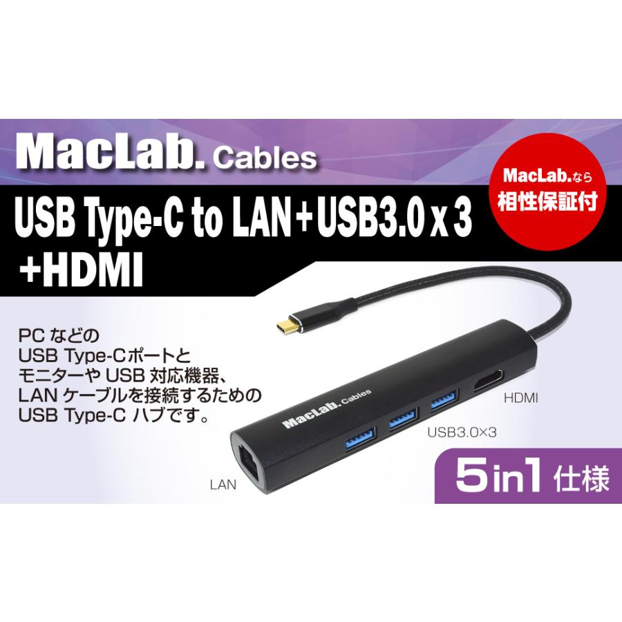 MacLab. USB-C Type-C ハブ 5-IN-1 [ 4K HDMI＋LAN＋USB 3.0×3 ] タイプc hdmi ケーブル アダプタ 有線 LAN 変換 thunderbolt3 サンダーボルト3 4 |L｜bestclick｜02