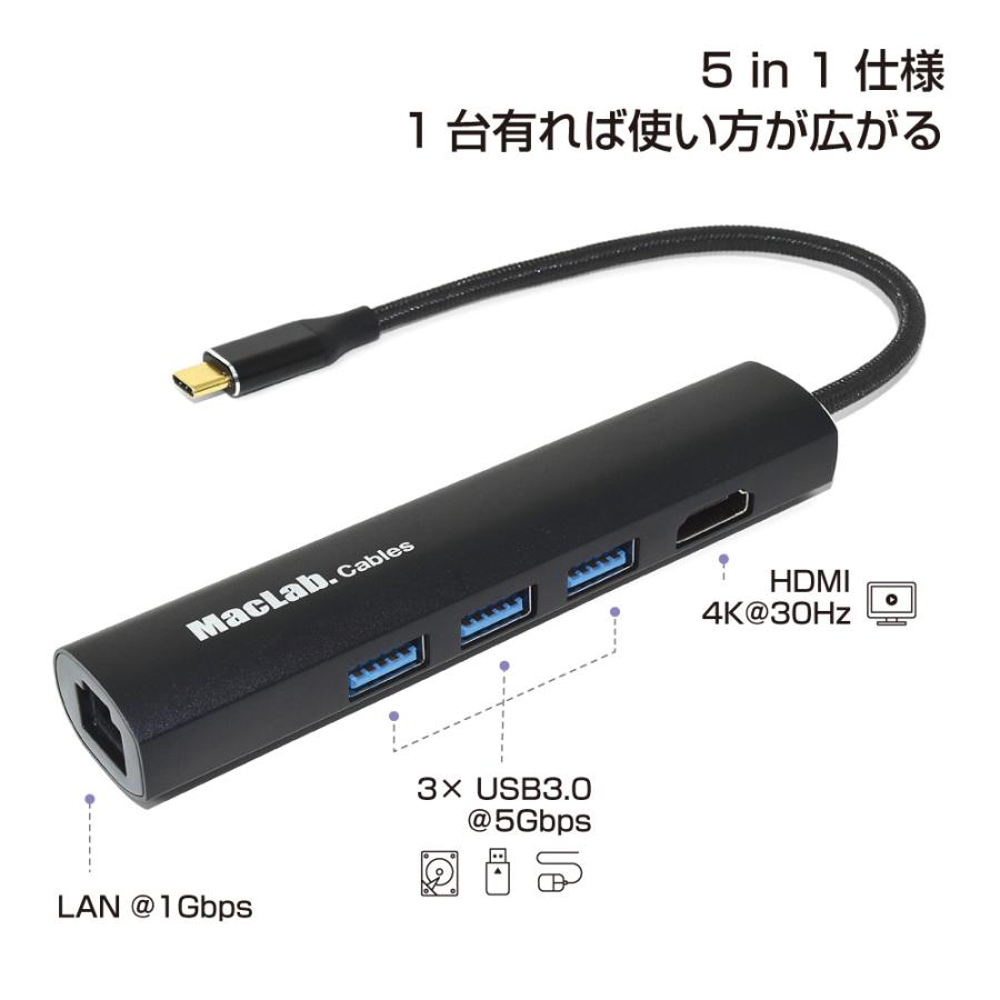 MacLab. USB-C Type-C ハブ 5-IN-1 [ 4K HDMI＋LAN＋USB 3.0×3 ] タイプc hdmi ケーブル アダプタ 有線 LAN 変換 thunderbolt3 サンダーボルト3 4 |L｜bestclick｜05