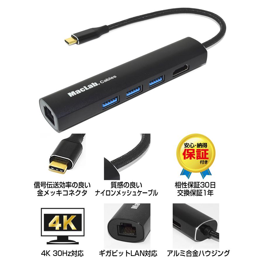 MacLab. USB-C Type-C ハブ 5-IN-1 [ 4K HDMI＋LAN＋USB 3.0×3 ] タイプc hdmi ケーブル アダプタ 有線 LAN 変換 thunderbolt3 サンダーボルト3 4 |L｜bestclick｜06