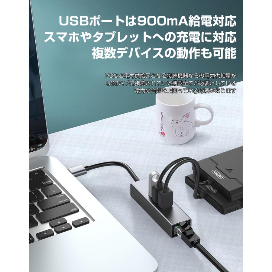 USB 3.0 LAN 変換アダプタ ハブ USBハブ 3.0×3ポート HUB USB-A to RJ45 拡張 アルミ合金シェル 有線LAN adapter イーサネット ギガビット イーサネット |L｜bestclick｜06