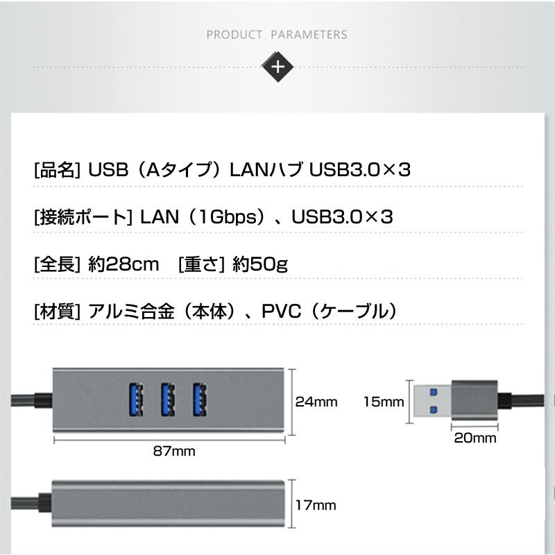 USB 3.0 LAN 変換アダプタ ハブ USBハブ 3.0×3ポート HUB USB-A to RJ45 拡張 アルミ合金シェル 有線LAN adapter イーサネット ギガビット イーサネット |L｜bestclick｜07