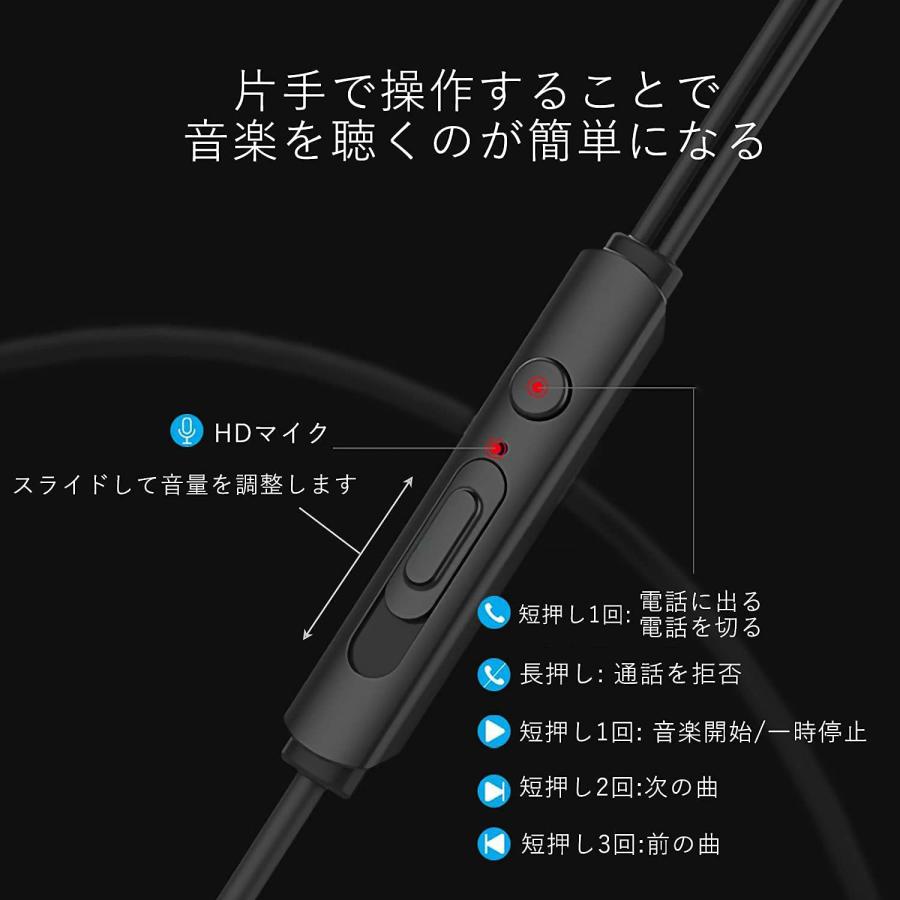 USB Type-C イヤホン 有線 DAC内蔵 スマホ対応 マイク リモコン付き 高音質 ヘッドホン イヤフォン カナル型 ステレオ 音漏れ防止 ノイズキャンセリング |L｜bestclick｜02