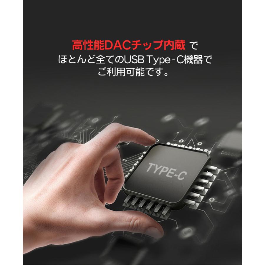 有線イヤホン、ケーブル、Bluetooth DAC　セット 楽天市場】USB Type-C イヤホン 有線 DAC内蔵 マイク リモコン 高音質