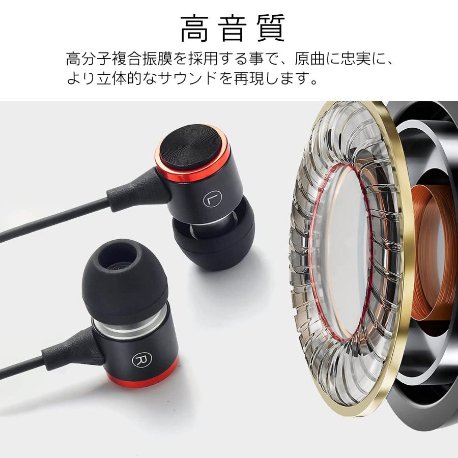 USB Type-C イヤホン 有線 DAC内蔵 スマホ対応 マイク リモコン付き 高