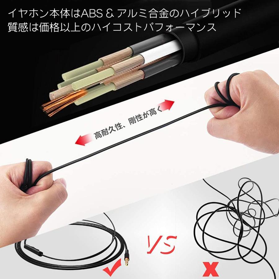 USB Type-C イヤホン 有線 DAC内蔵 スマホ対応 マイク リモコン