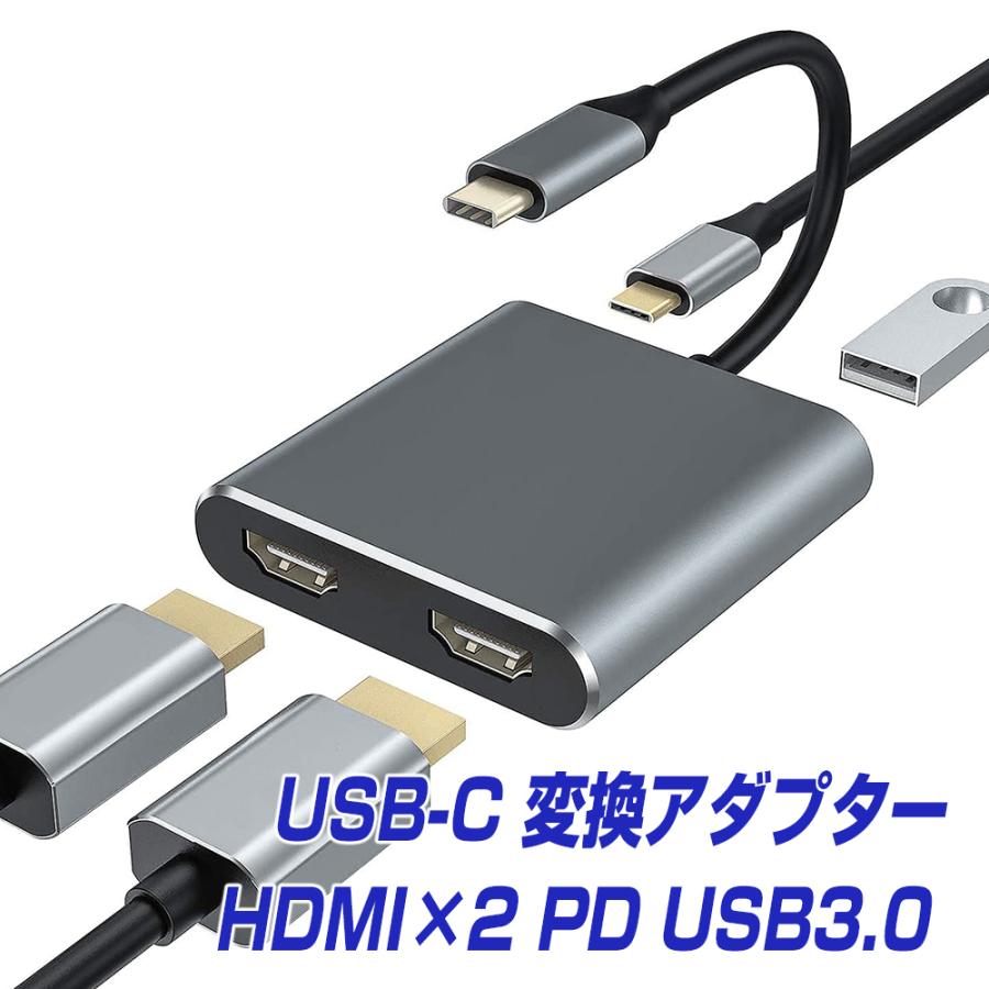 BestClick! USB Type-C HDMI×2 USB3.0 充電60W タイプc usbc hdmi