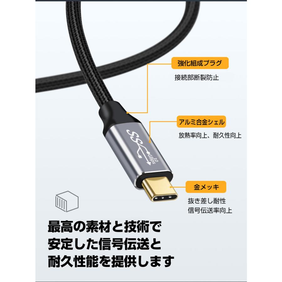 USB Type-C 延長ケーブル 1.0m オスメス 1年保証 USB3.2 10Gbps PD 急速充電 100W 20V／5A データ転送 4K60Hz対応 | タイプc usbc スマホ 1m |L｜bestclick｜07