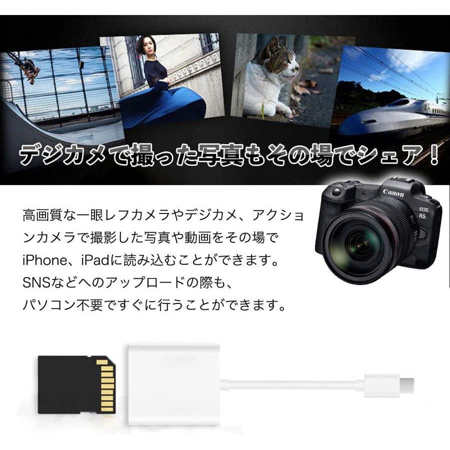 iPhone iPad 対応 USB-C／Lightning 両用 SDカードリーダー カメラ
