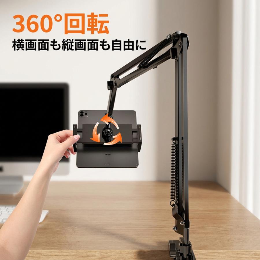 スマホ タブレット用 アームスタンド クランプ式 4.7〜13インチ ベッド