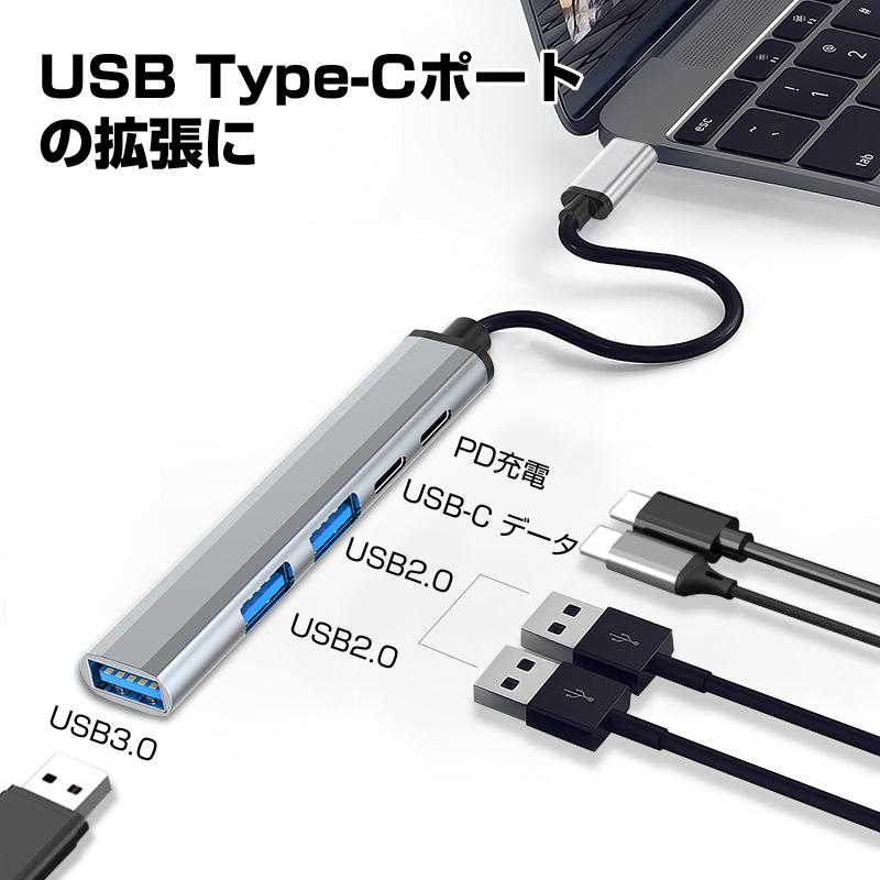 国内正規品国内正規品USB Type-Cハブ USB3.0 USB2.0 USB-C PD充電 対応