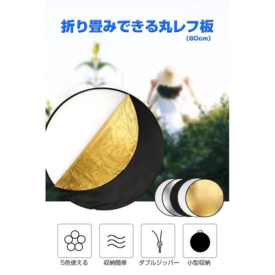 5in1 丸レフ板 ＜80cm＞ 商品撮影や人物撮影に コンパクトに折りたたみ可能  白 銀 金 黒 乳白 反射板 撮影用 影を薄くする 被写体 リフレクター |L | ブランド登録なし | 01