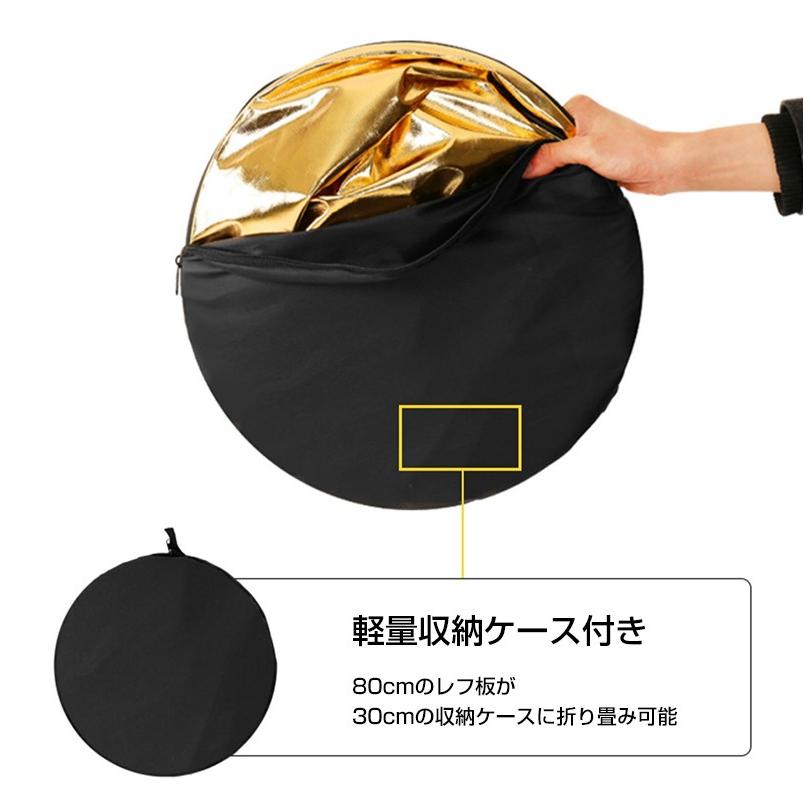 5in1 丸レフ板 ＜80cm＞ 商品撮影や人物撮影に コンパクトに折りたたみ可能  白 銀 金 黒 乳白 反射板 撮影用 影を薄くする 被写体 リフレクター |L | ブランド登録なし | 07
