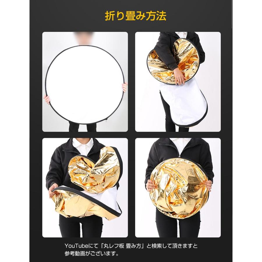 5in1 丸レフ板 ＜80cm＞ 商品撮影や人物撮影に コンパクトに折りたたみ可能  白 銀 金 黒 乳白 反射板 撮影用 影を薄くする 被写体 リフレクター |L | ブランド登録なし | 08