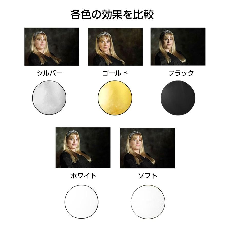 5in1 丸レフ板 ＜80cm＞ 商品撮影や人物撮影に コンパクトに折りたたみ可能  白 銀 金 黒 乳白 反射板 撮影用 影を薄くする 被写体 リフレクター |L | ブランド登録なし | 09