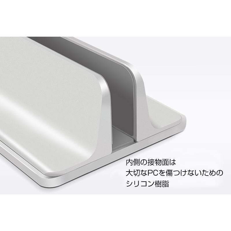 ノートパソコン スタンド 縦置き アルミ合金 ノートPC macbook Pro Air 