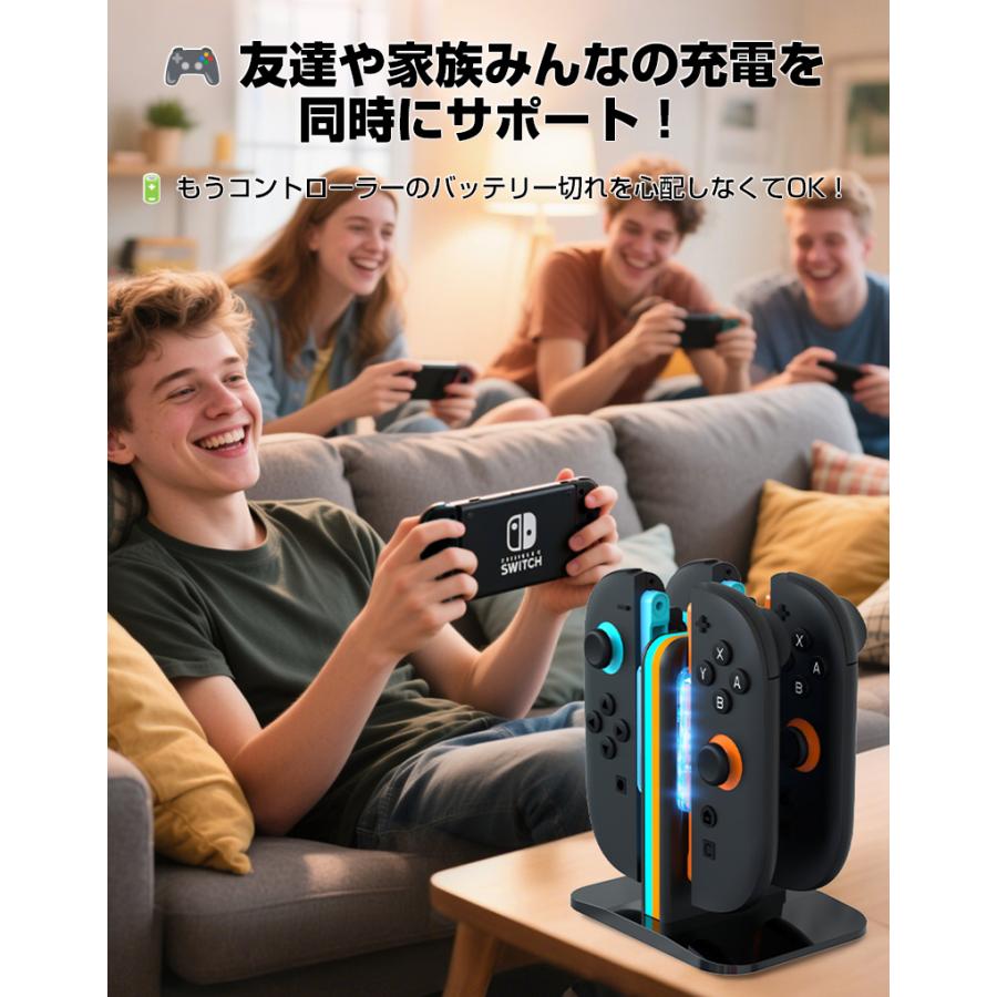 Nintendo Switch2 JoyCon2 充電スタンド 4台同時充電 互換品 急速充電