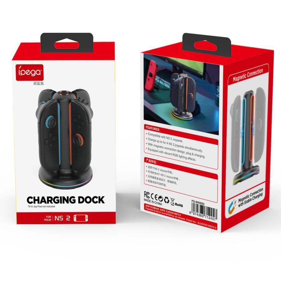 Nintendo Switch2 JoyCon2 充電スタンド 4台同時充電 マグネット吸着