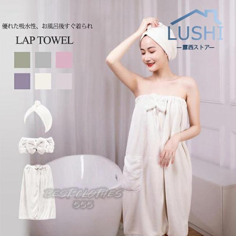 ラップタオル 大人用 3点セット シャワーキャップ ヘッドバンド レディース おしゃれ 蝶結び ボタン付き バスタオル 巻きタオル タオル