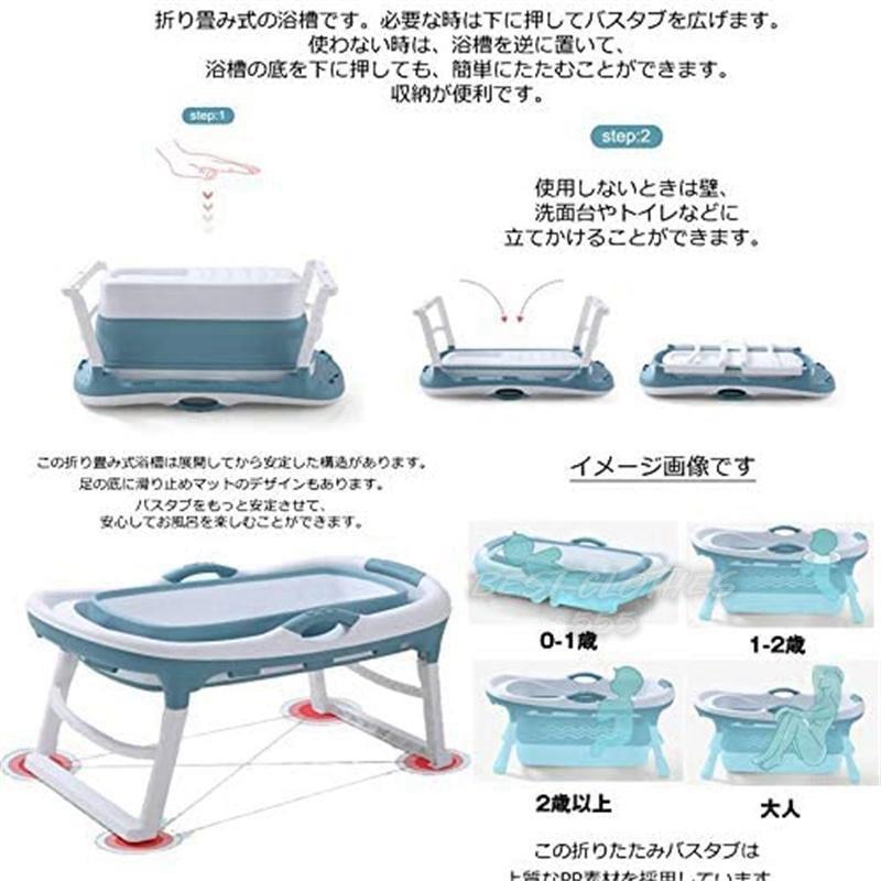 折りたたみ　バスタブ　お風呂　ポータブルバスタブ　浸漬式　収納便利　持運び　折り畳み式浴槽　風呂バケッツ　バスルーム　SPA　家庭　大人　子供　コンパクト