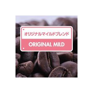 オリジナルマイルドブレンド　200ｇ | 