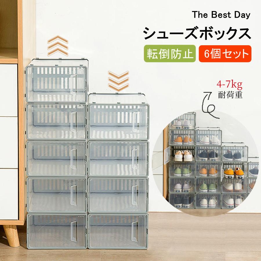 10個セット】全面クリア シューズケース アクリルケース 10個セット】全面クリア シューズケース アクリルケース