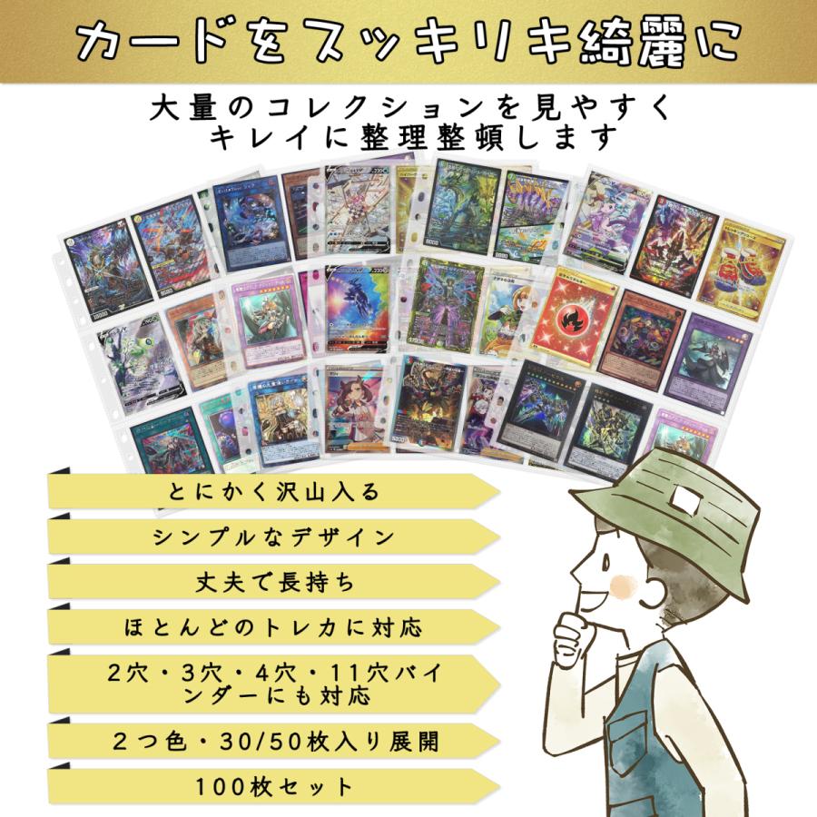 ☆トレカ ファイル カードファイル 9ポケット・30枚 トレカ・カードゲーム 収納 9ポケットファイル 30枚セット 540枚