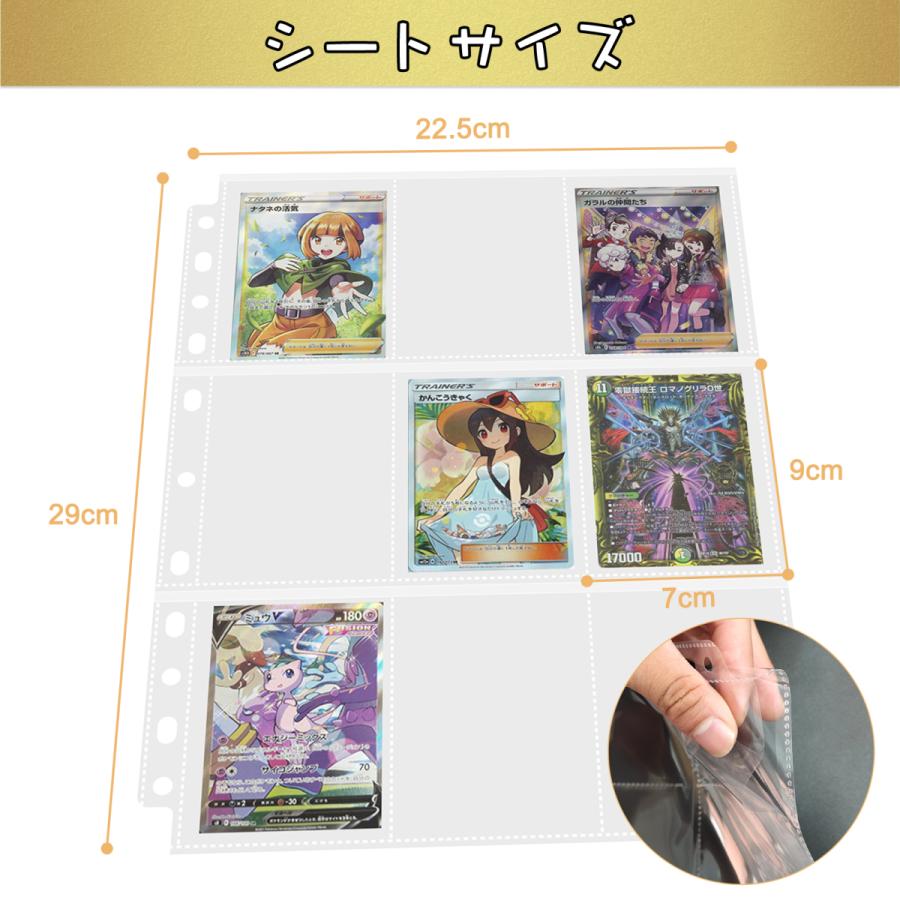 トレカ・カードゲーム 収納 9ポケットファイル 50枚セット 900枚 トレカ・カードゲーム 収納 9ポケットファイル 50枚セット 900枚