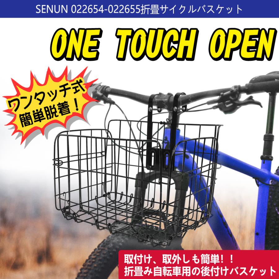 カインズ 折りたたみ自転車 着脱式カゴとダイヤルロック付