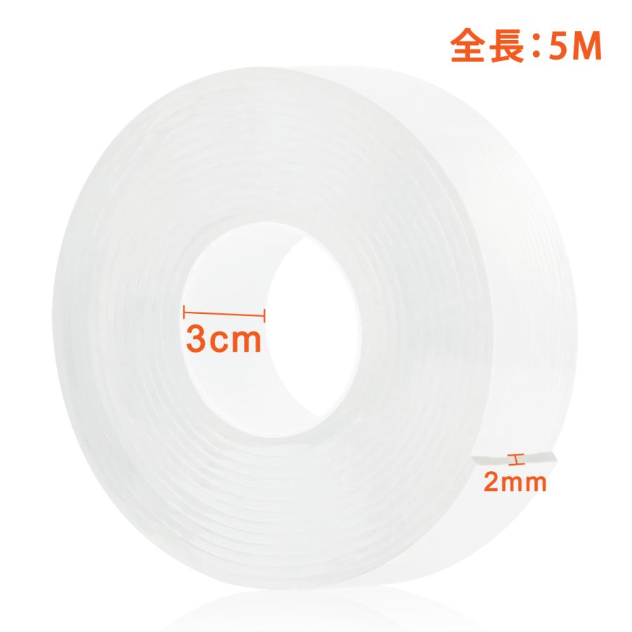 両面テープ 超強力 3m 厚み2mm 透明 車 はがせる 厚手 幅広 魔法